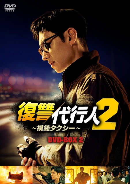 Japanese Dvd Models FOR SALE! - PicClick