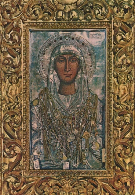 Greece Postcard - Zakynthos - The Icon of St Mavra at Machairado   RR9917