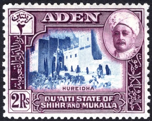 ADEN (SEIYUN & MUKALLA)-1942 2r Blue & Purple Sg 10 UNMOUNTED MINT