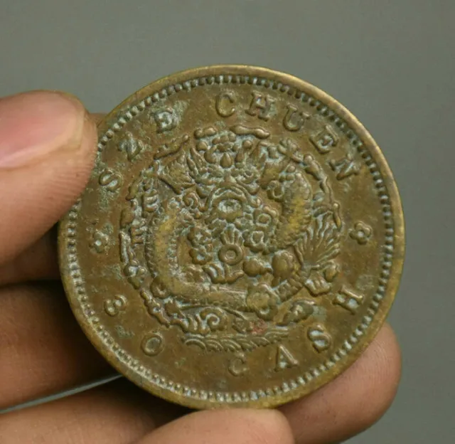 1.6 "Antike Bronze Kupfer Dynastie Palace Dragon" 光绪 元宝 "Währung Geldmünze