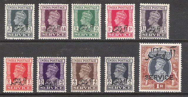 Muscat 1944 Official Lot Of 10 (Hm)