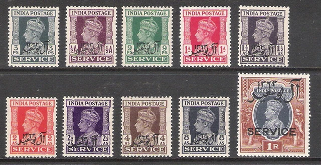 Muscat 1944 Official Lot Of 10 (Hm)