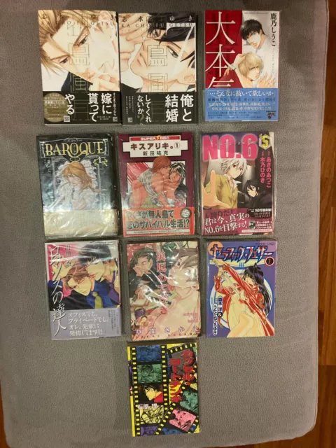 Lotto Manga Yaoi 10 volumi Youka Nitta Shimizu Yuki Kano Shiuko Kusama Sakae