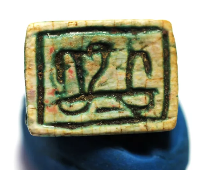 Zurqieh -Ad12901- Ancient Egypt , New Kingdom Stone Seal. 1400 B.c