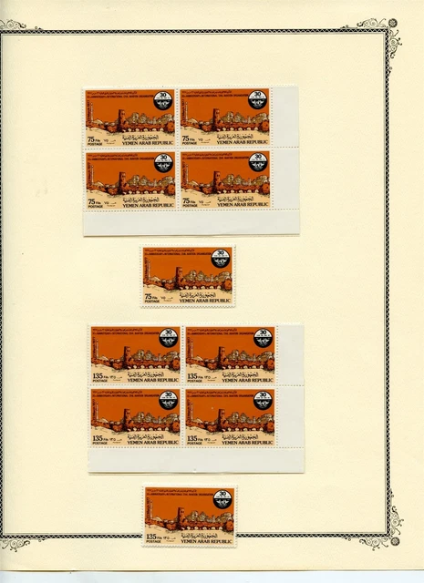 YEMEN 1979 30th Anniv ICAO set In Blocks of 4 MNH **
