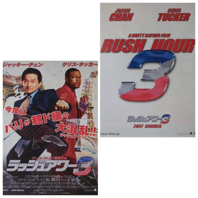 Rush Hour 3, 2 Types, Jackie Chan Japanese 2007 Chirashi Mini Movie Poster B5