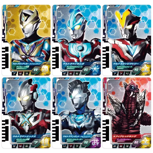 Ultraman Ultra Dimension card 04 Ultraman Decker Dynamic Type Set