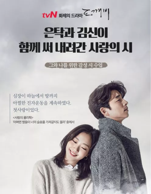 Maybe the stars, maybe take your sorrow Korean version Korea Contemporary Poetry