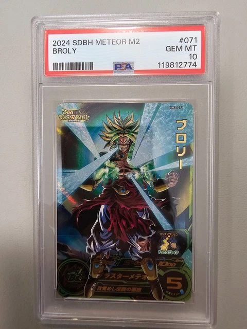 2023 SDBH METEOR M1 ベジータ PSA 10 シークレット Auction Prices Realized Tcg Cards 2023 SUPER DRAGON BALL