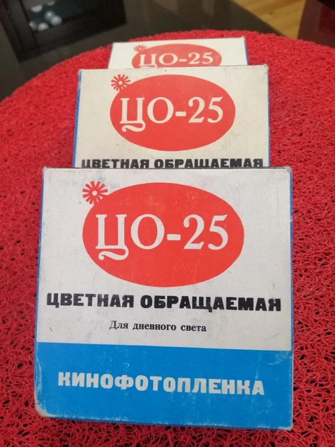 Tira de película color 16 mm Svema CO-25 URSS vintage