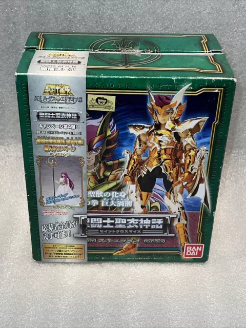 saint seiya myth cloth bandai Scylla