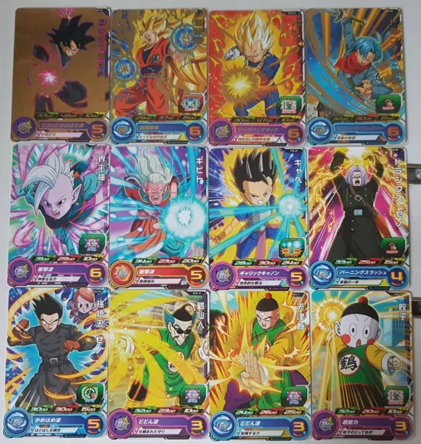 Carte Dragon Ball Z DBZ Super Dragon Ball Heroes Gumica Part 1 PCS #Full Set