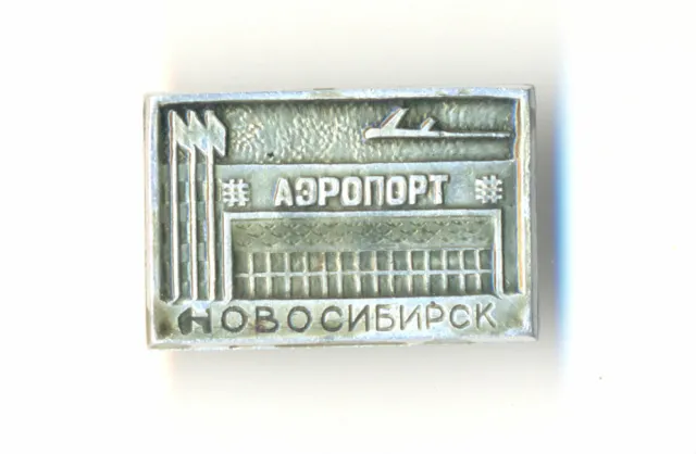Russia Novosibirsk TOLMACHEVO  International Airport  Badge