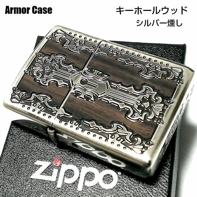Zippo Oil lighter Keyhole Wood Antique Silver Brass Armor Case Japan New