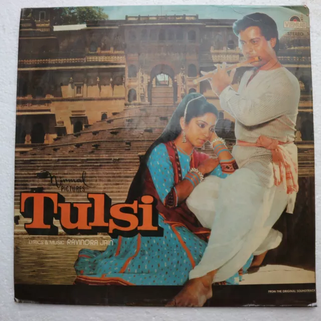 Tulsi RAVINDRA JAIN Hindi LP Record Bollywood India-2251