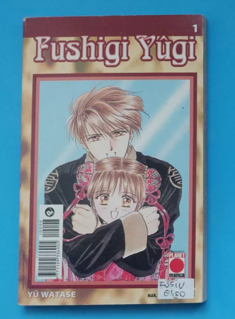 Fushigi Yugi 1 - Yu Watase - Planet Manga