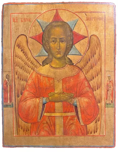 Antiguo icono ruso del siglo XIX "Salvador buen silencio"