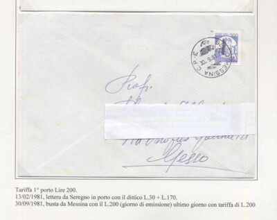 CIB_019 STORIA POSTALE castelli in bobina ISOLATO lire 200 CARTOLINA 13/9/1982 