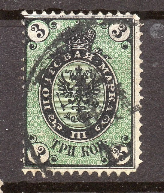 Russia 1866 Horz. Laid Paper Fine Used 3k. Value Shade Type 256575