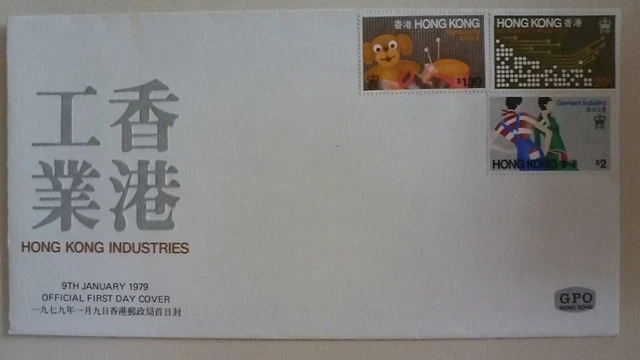 ­☼☼☼ FDC/Ersttagsbriefe Hong Kong 1979 Hong Kong Industries ☼☼☼