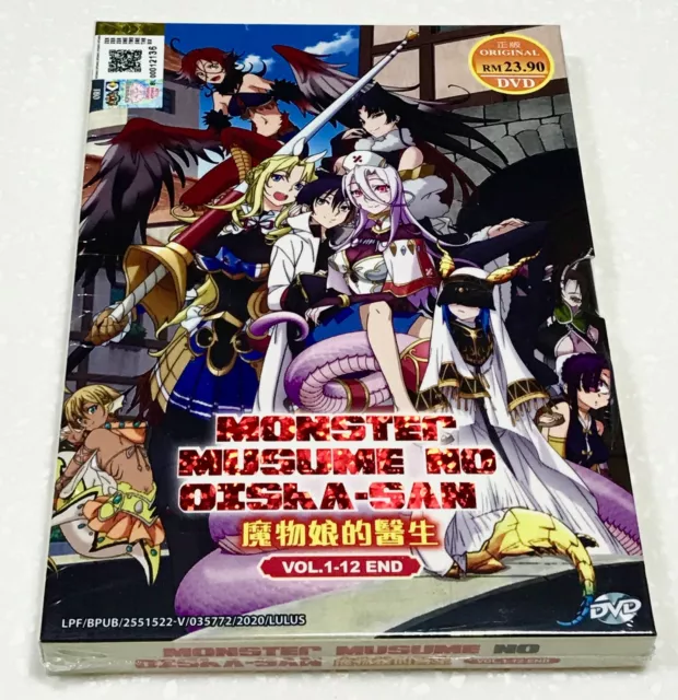 AmiAmi [Character & Hobby Shop]  DVD Monster Musume no Oisha-san  1(Released)