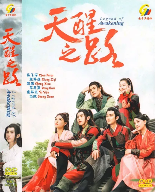 Chinese Drama DVD The King's Avatar (全職高手) (Ep 1-40 end) Box Set ENG  SUB