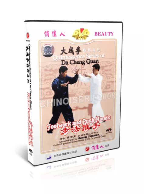 Serie Quintessence De Da Cheng Quan (Yi Quan) por Huang Jingwen 5DVDs 2