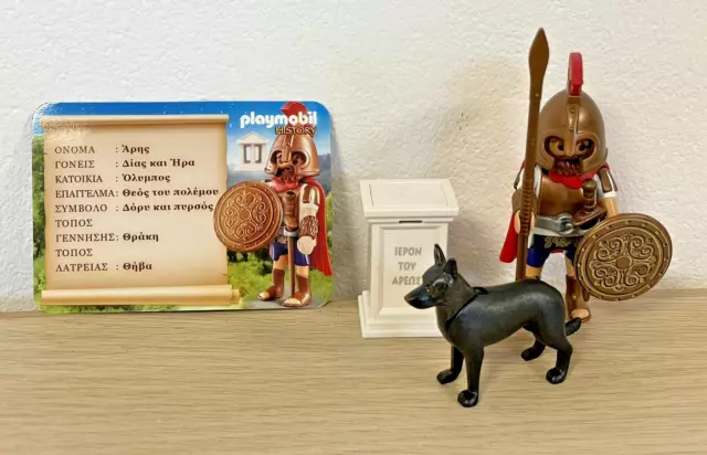 **PLAYMOBIL**HISTORY** 70216 - Ares, Griechische Götter / KOMPLETT (OHNE OVP)