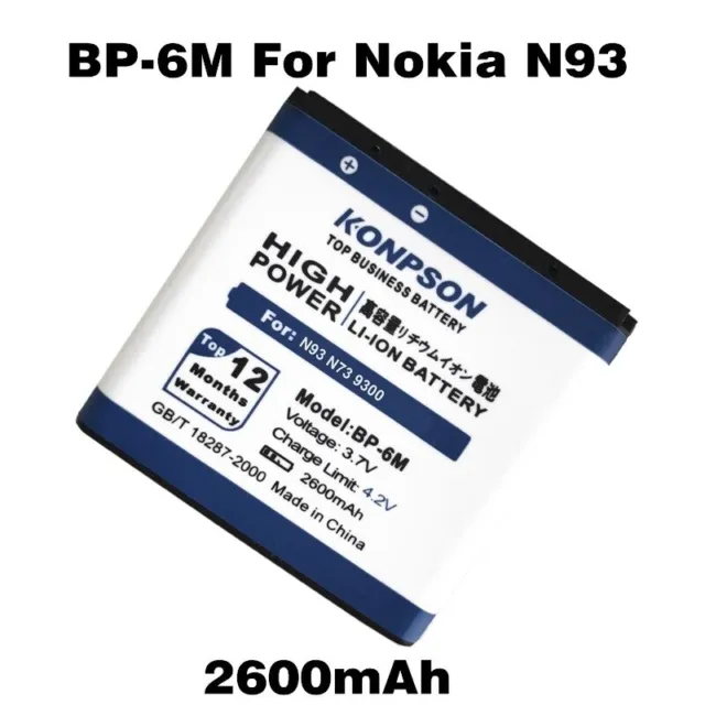 2600mAh BP-6M for Nokia N73 Battery N93 9300 6233 6280 6282 3250 6151 6234 6288