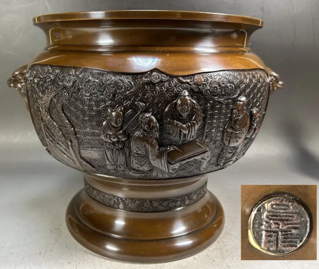 Japanese Hibachi #A Marked Bronze Copper Handle Brazier, Flower Planter Pot Vase