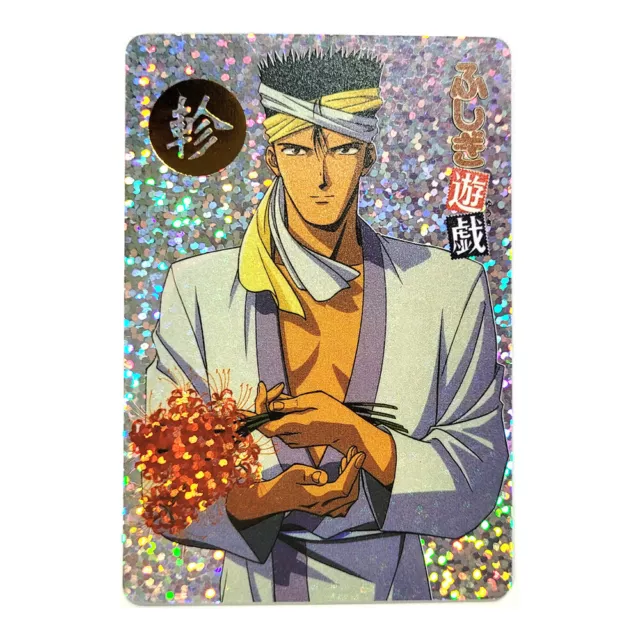 Doujin Art Anime Holo Foil ACG Card 084 - Fushigi Yuugi Yugi Mitsukake