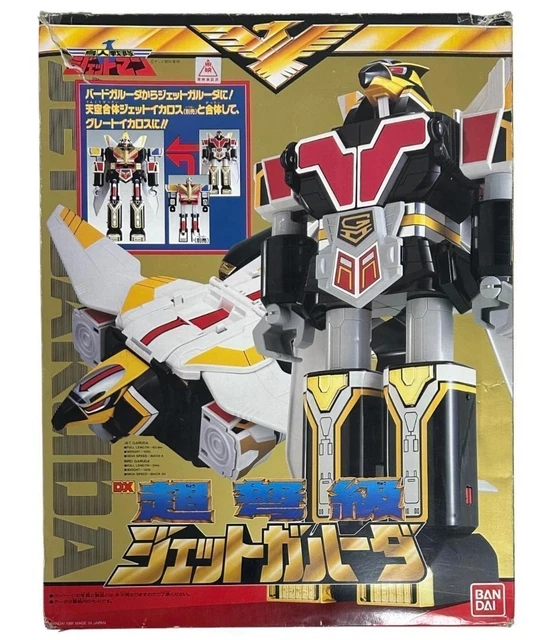 Bandai Choujin Sentai Jetman Dx Superdreadnought Jet Gahada
