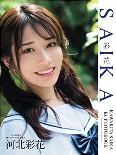 KAWAKITA AYAKA 1ST. Photobook SAIKA paper bag £40.28 - PicClick UK