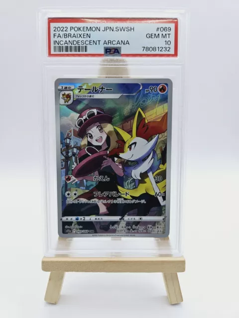 Gardevoir 072/068 CHR Incandescent Arcana - Pokemon TCG Japanese