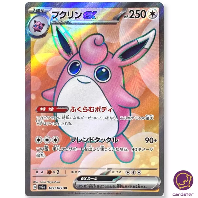 Wigglytuff ex SR 189/165 Pokemon 151 SV2a Japanese Card Scarlet & Violet