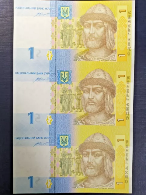 Ukraine 2014 UNCUT SHEET x 3 PCS, 1 Hryvnia - UNC.