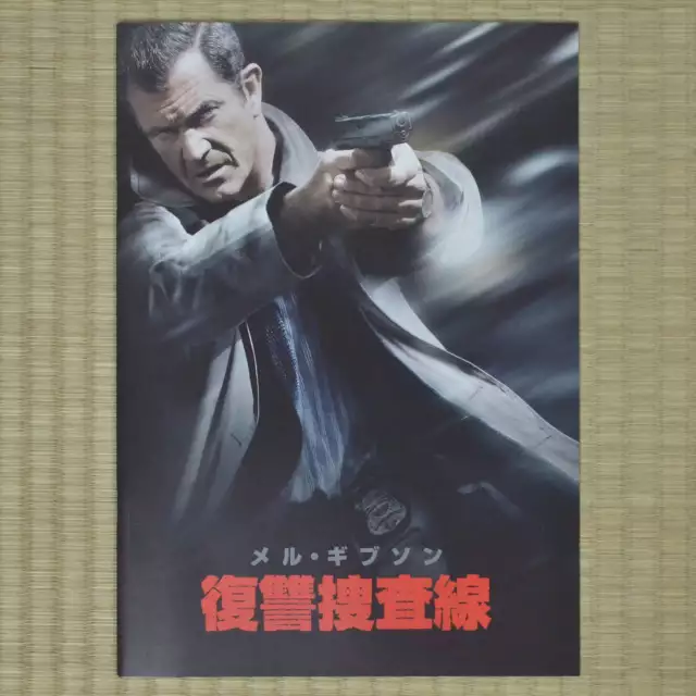 Edge of Darkness Japan Movie Program 2010 Mel Gibson Martin Campbell