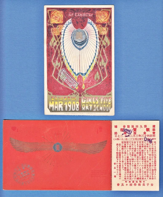 1908 JAPAN Japanese Art Nouveau 2 Postcards Female Art School Exhibition Ticket