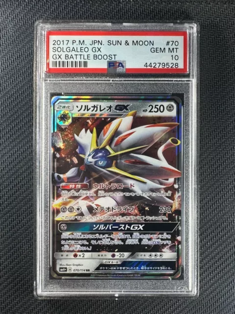 Solgaleo GX - SM16