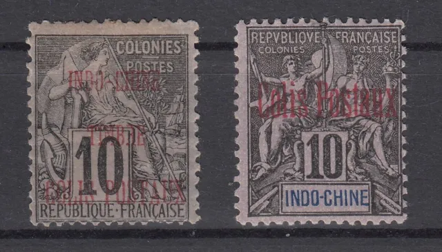 Op22511/ French Indochina – Y&T # Cp1 – Cp3 Mint Mh – Cv 85 $