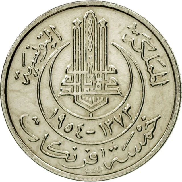 [#493499] Münze, Tunesien, Muhammad al-Amin Bey, 5 Francs, 1954, Paris, ESSAI, V