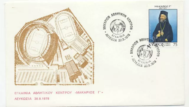 Cyprus 1978 First Day Cover #501 Soldier of Christ Sports Cachet