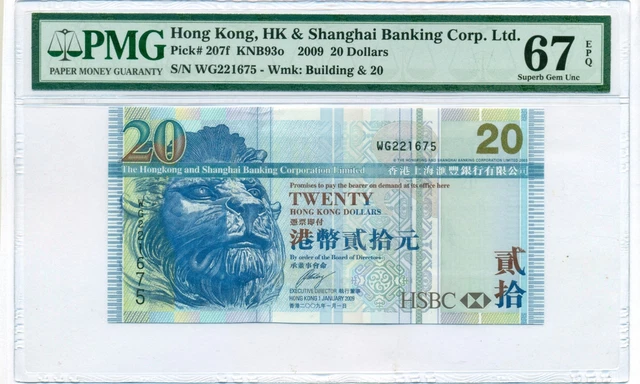 Hong Kong 2009 20 Dollars Bank Note Superb Gem Unc 67 EPQ PMG
