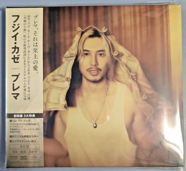 FUJII KAZE ALBUM Prema First Limited Edition 2-Disc CD Set