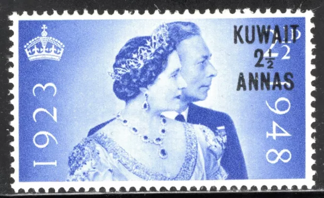 Kuwait Stamp Scott #82, 2 1/2a on 2 1/2p Silver Wedding Issue, MLH, SCV$4.50