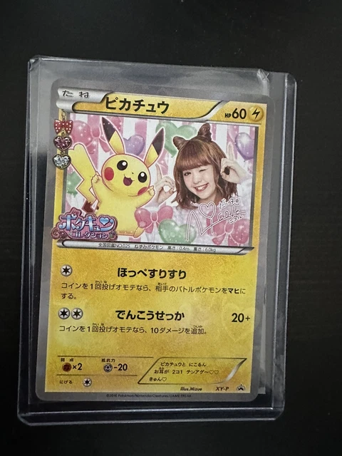 【PSA10】ジムバッチ　2016 エリカ　ホロ PSA10】ジムバッチ 2016 エリカ ホロ