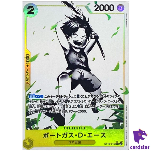 ONE PIECE Card Game: Portgas D. Ace ST13-002 (L Rarity) - Japanese