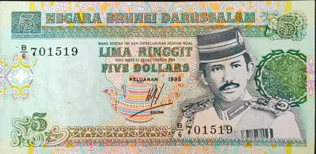 Brunei, 5 Ringgit, 1995, P-14, aUNC