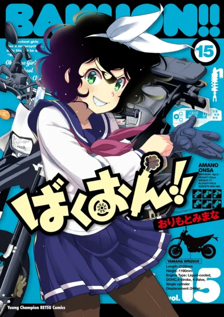 Futoku no Guild Comic Manga vol.1-12 Book set Anime Taichi Kawazoe Japanese  FS