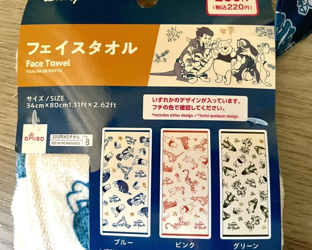 DAISO X DISNEY Winnie The Pooh Face Towel And Cooler Bag NWT 14.99